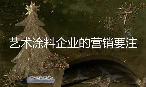 年轻人追求个性、艺术如今