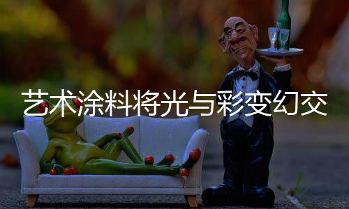 还是艺术油画般静谧