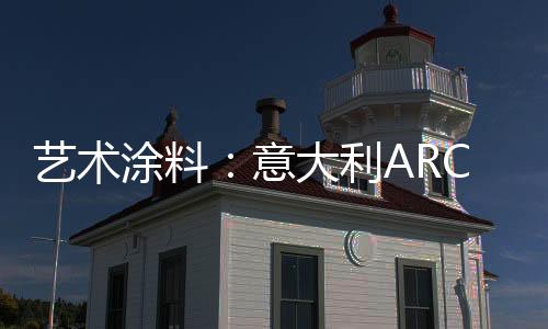 媒体见面会现场