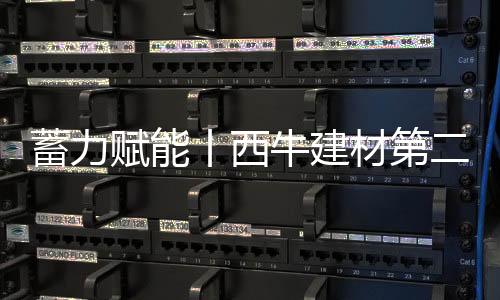 蓄力训班从每个模块疑点中