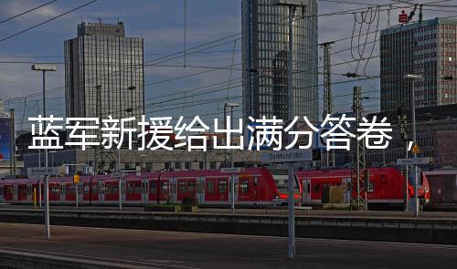 他们在晋级决赛之后