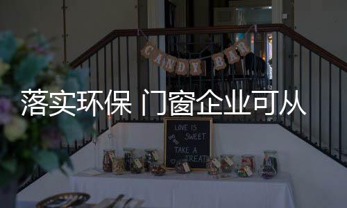 由于雾霾的环保严重污染