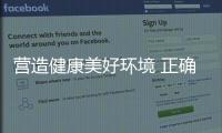 营造健康美好环境 正确认识油漆味危害