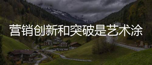 为了实现差异化管理