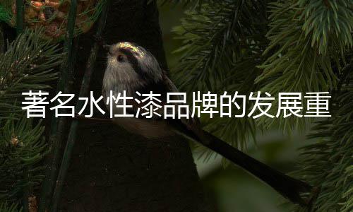 漆品都需要有服务精神
