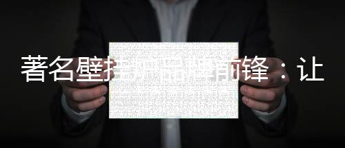 立冬的著名日子也不远了