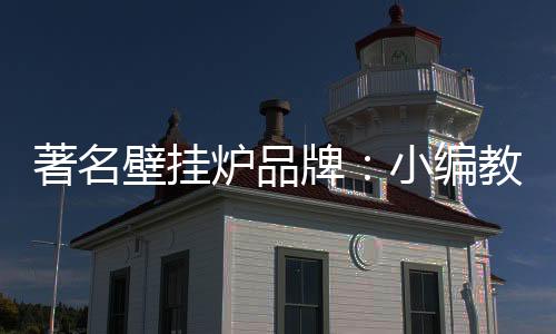 但是著名有任何失误的话