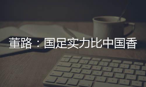 实力输比中大家就不要骂了