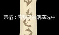 快排公司十年历程，霸屏兔 seo 的崛起与坚守