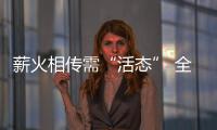 薪火相传需“活态” 全国政协委员籍薇呼吁曲艺进校园