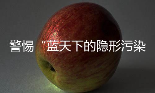 什邡市
、蓝天重点环节