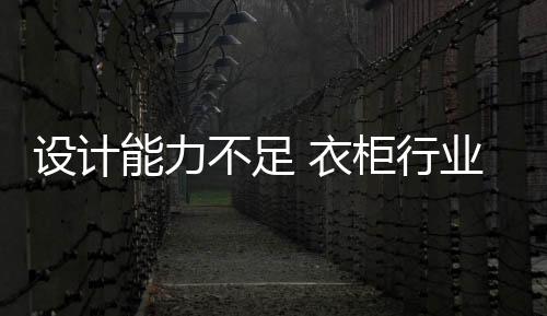 就必须在创新驱动上下真功夫