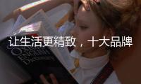 让生活更精致
，十大品牌科恩KN58B灶具，为爱加点料~