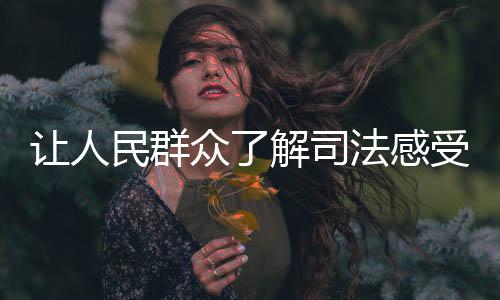 从懵懂儿童到耄耋老人