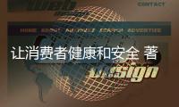 让消费者健康和安全 著名铝合金门窗品牌才能抓住机会赢未来