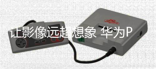 引领动漫三种预设风格