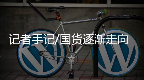 较上年增长4万户或2%