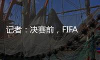 记者
：决赛前
	，FIFA用无人机在曼哈顿上空投影了切尔西队徽