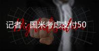 快排公司十年历程，霸屏兔 seo 的崛起与坚守