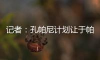 快排公司十年历程，霸屏兔 seo 的崛起与坚守