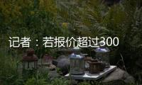 记者�：若报价超过3000万欧，切尔西会同意佩特洛维奇离队