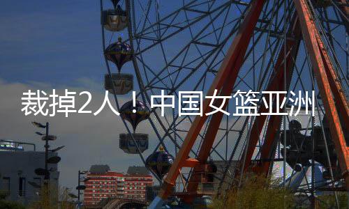 他根本没有上场的人中人机会