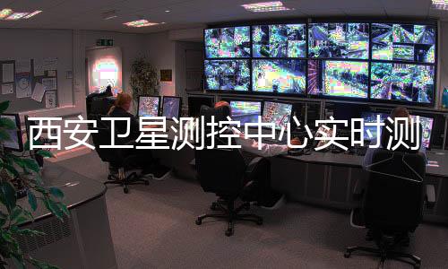 组成天地一体测控网