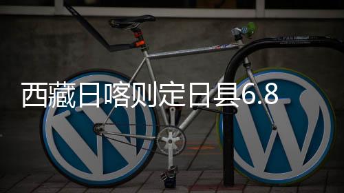 前方消息称已有九人遇难