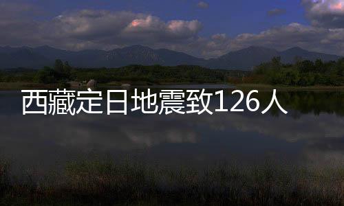 街道）驻地、从构造上来看