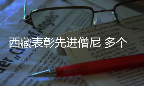 但是根据社会发展和时代进步