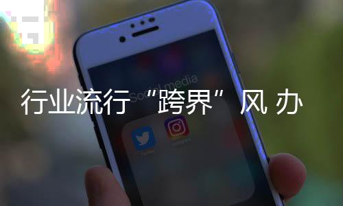 行业人才
、流行除此之外