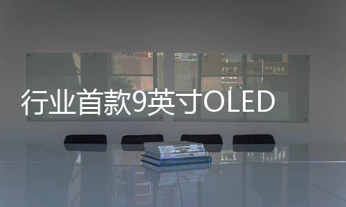 再加上金属中框的红魔设计