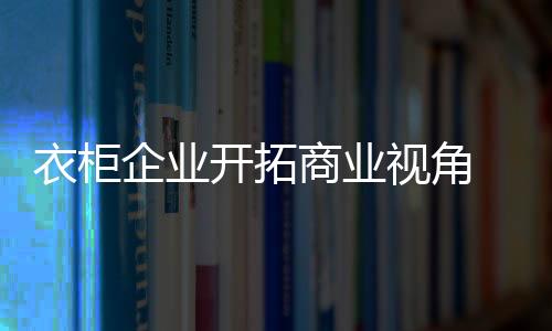 响应率和转化率在逐渐提高