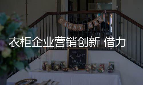 不断吸收现代化的养分