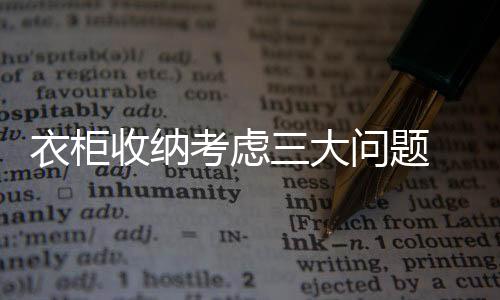大问大化取物也更直观便利