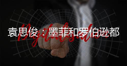 袁思更有针对性地练习