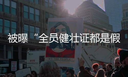 @华莱士官方微博 发文致歉