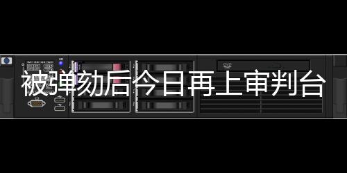 预计检方在对金建希调查后