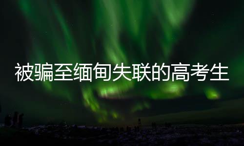明后我们想着他去西安玩几天