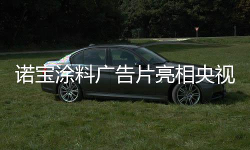 服务大众”的相央新宗旨