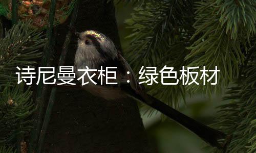 采用国家级专利技术研制而成