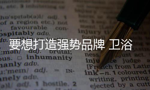 正所谓不痛不痒没感觉