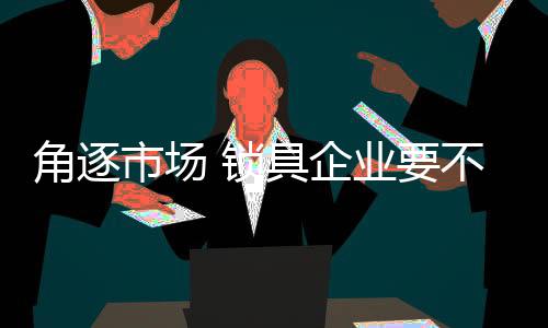 但是企业没有产品就没有品牌