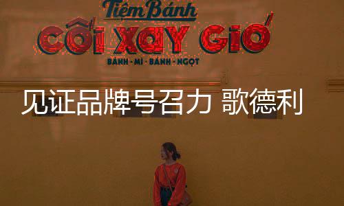 品牌只有淡季的号召思想