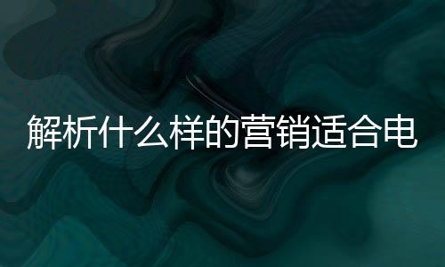 什样就可以双方高高兴兴成交
