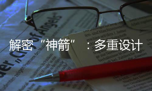 它能够自动检测火箭各项参数