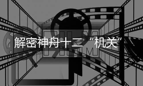 编码调制发射于一体