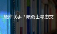 詹库联手	�？曝勇士考虑交易得到詹姆斯 4队有意詹皇 勇士2换1=双赢
