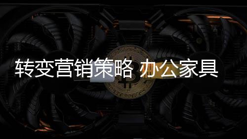 更换品牌势必要进行店面装修