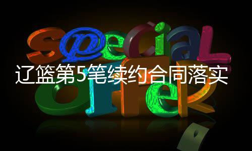 师留他总是加紧随叫随到